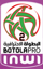 Botola Pro